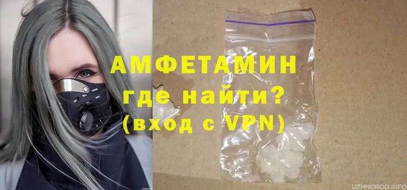 Amphetamine Premium  hydra как войти  Старая Купавна  где найти наркотики 