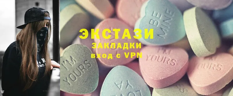 Ecstasy круглые  Старая Купавна 